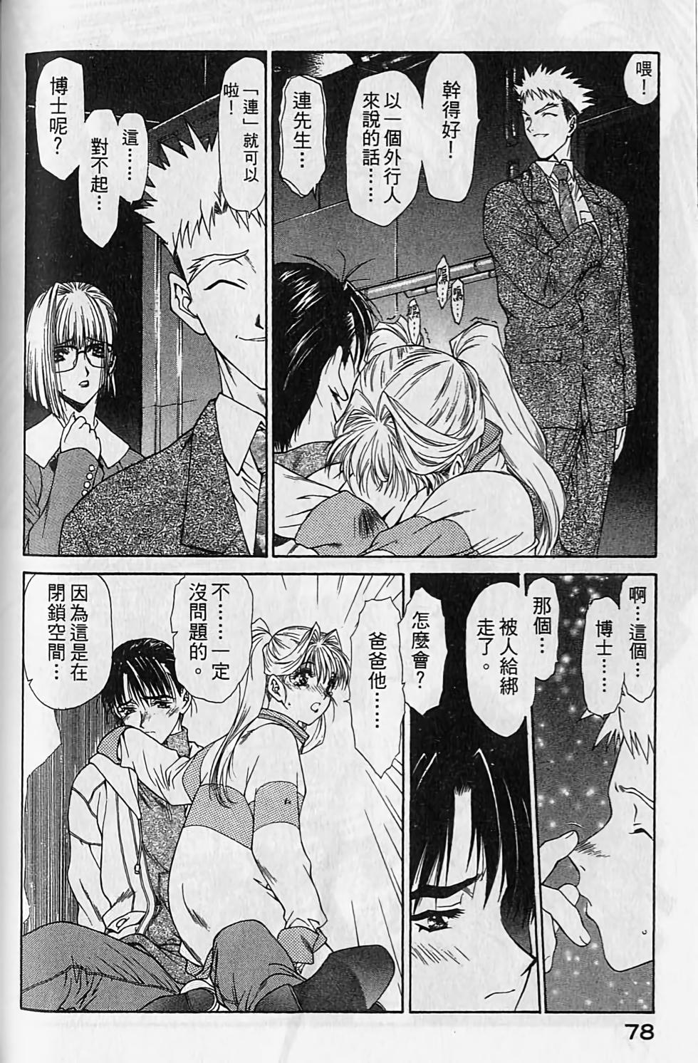 第76页