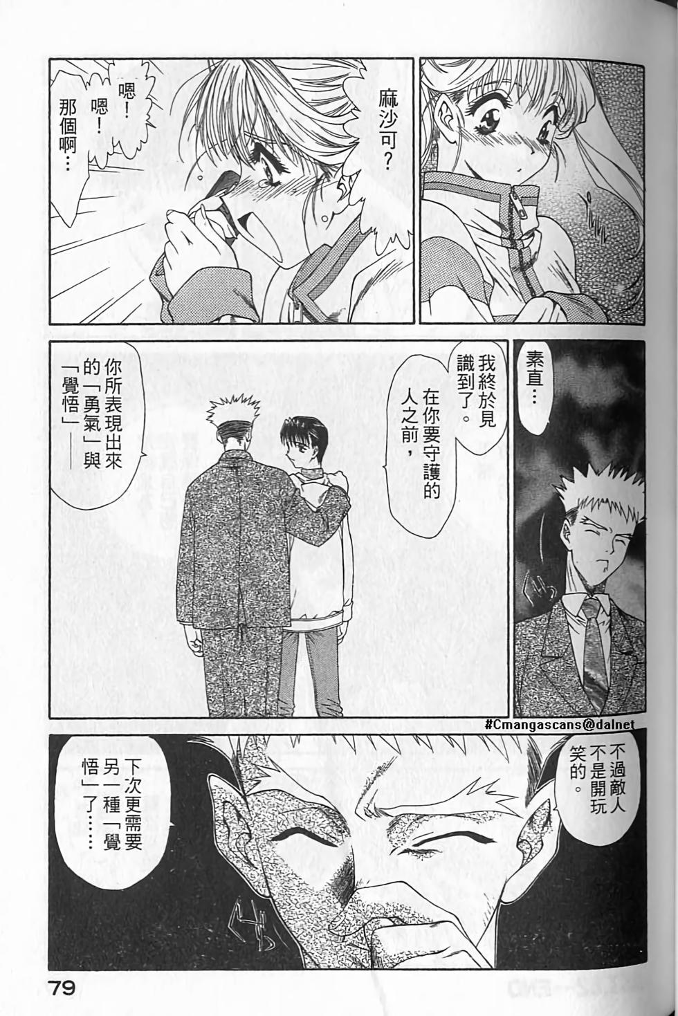 第77页