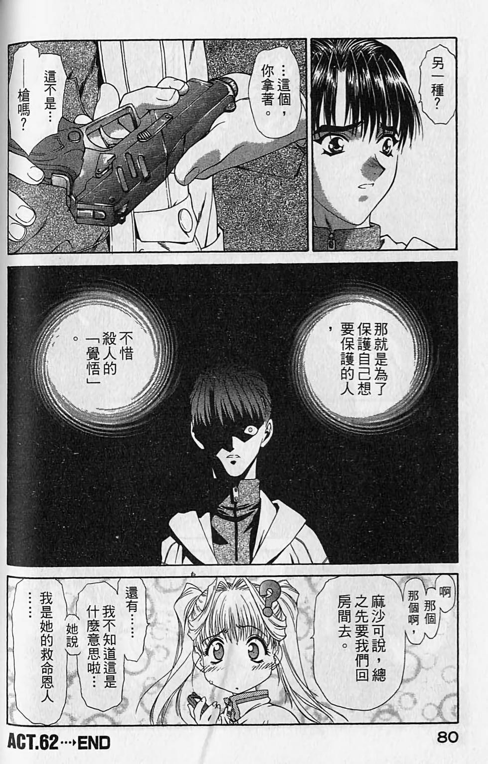 第78页