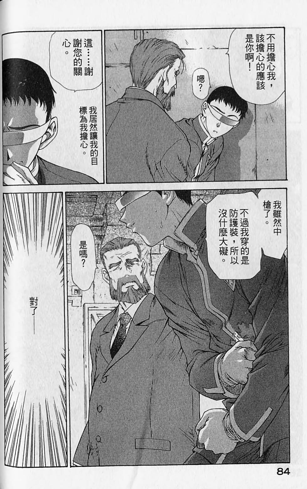 第81页