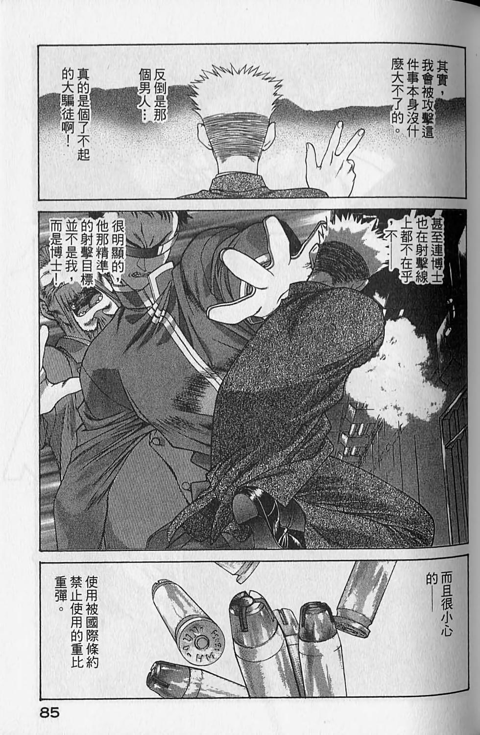 第82页