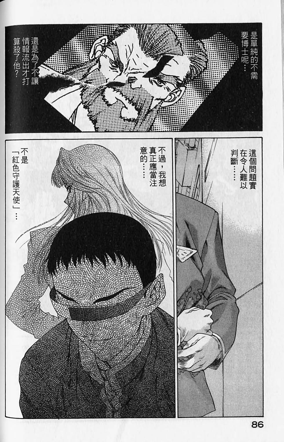 第83页