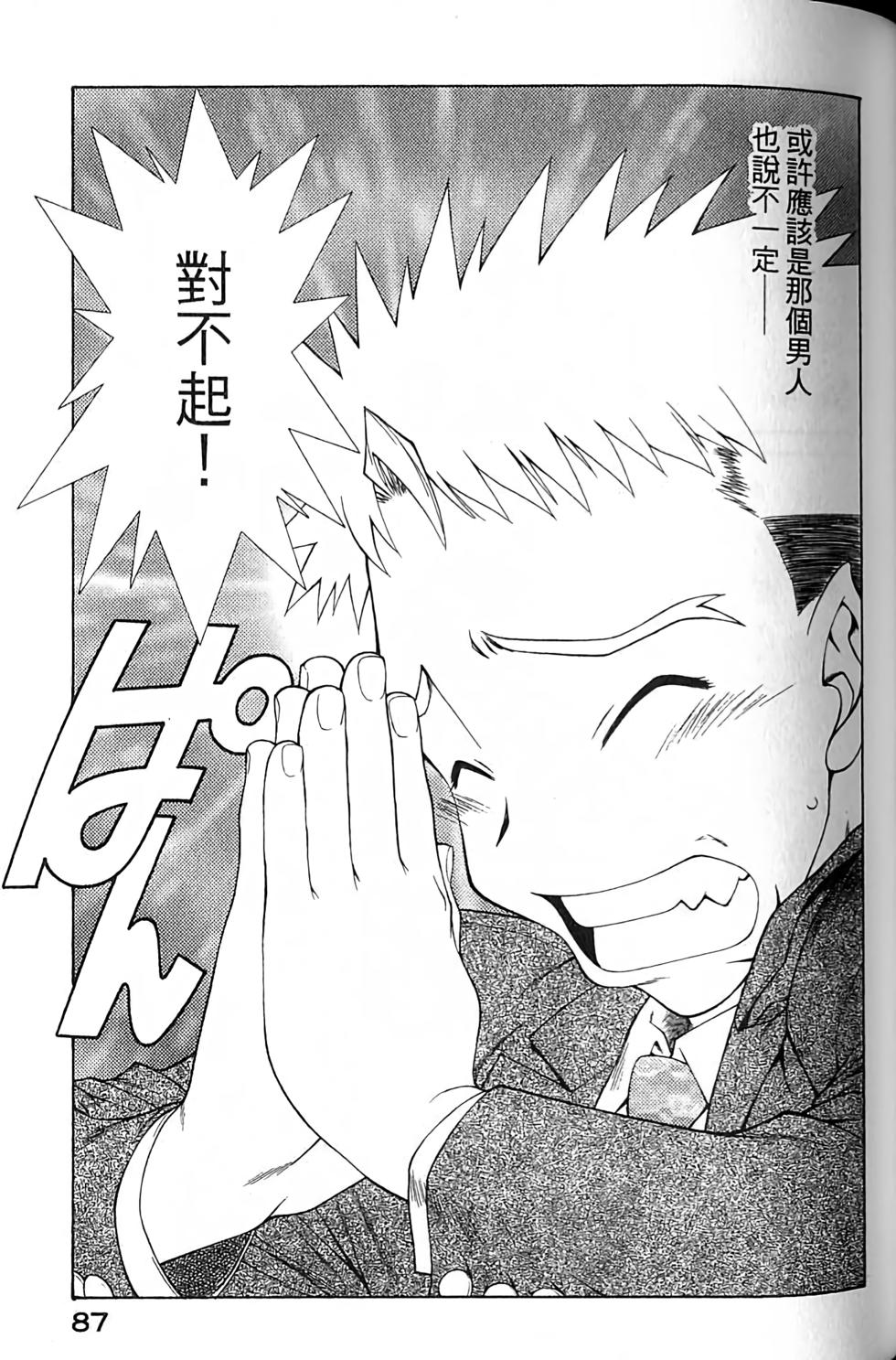 第84页