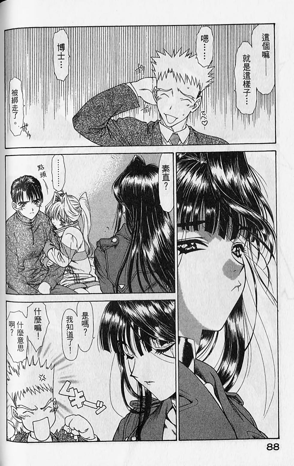 第85页
