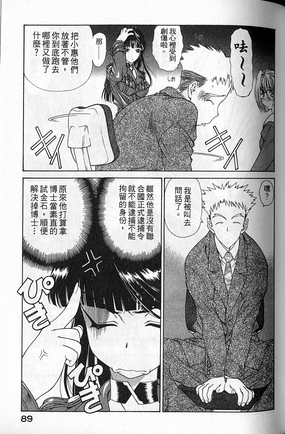 第86页