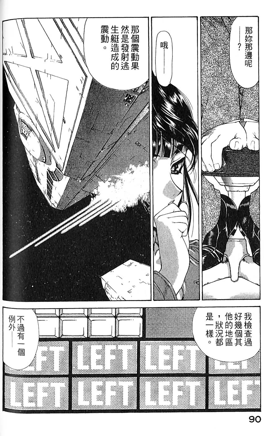 第87页
