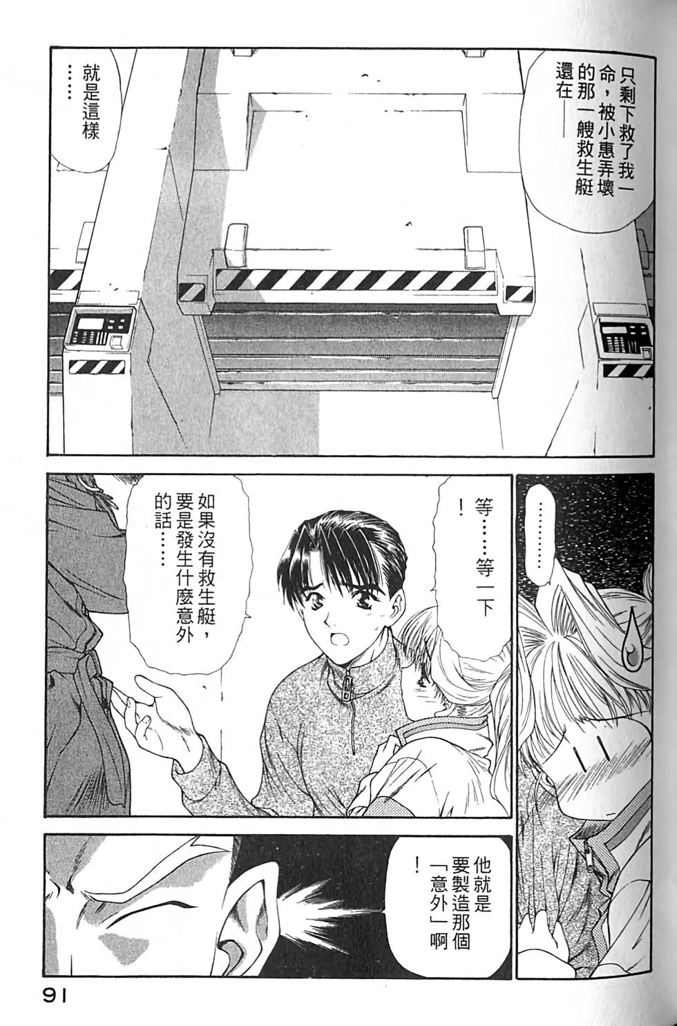 第88页