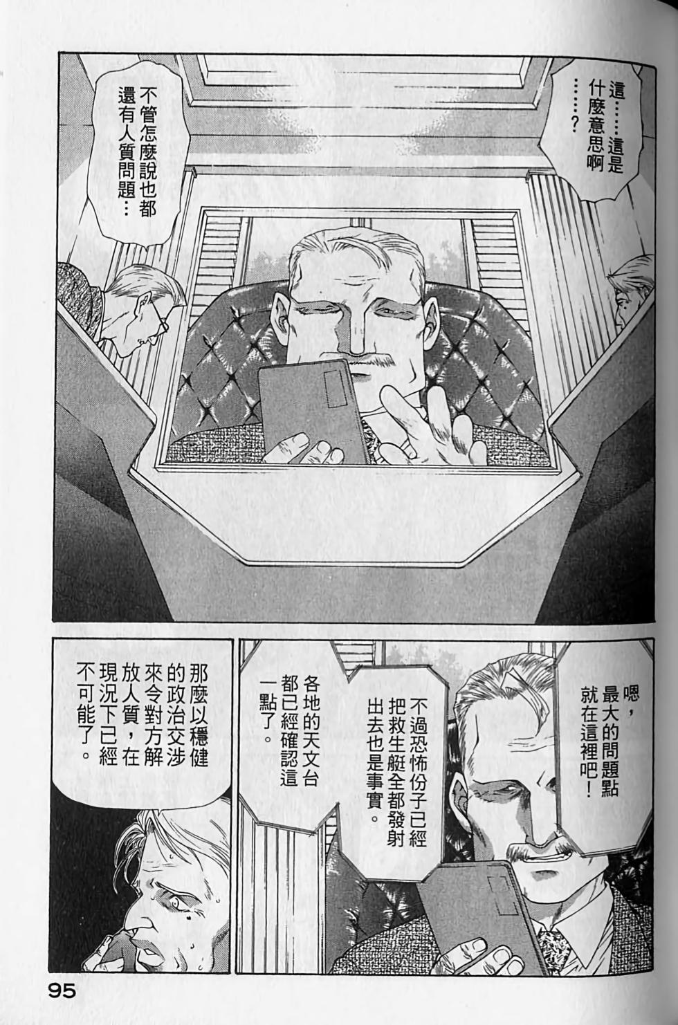 第91页