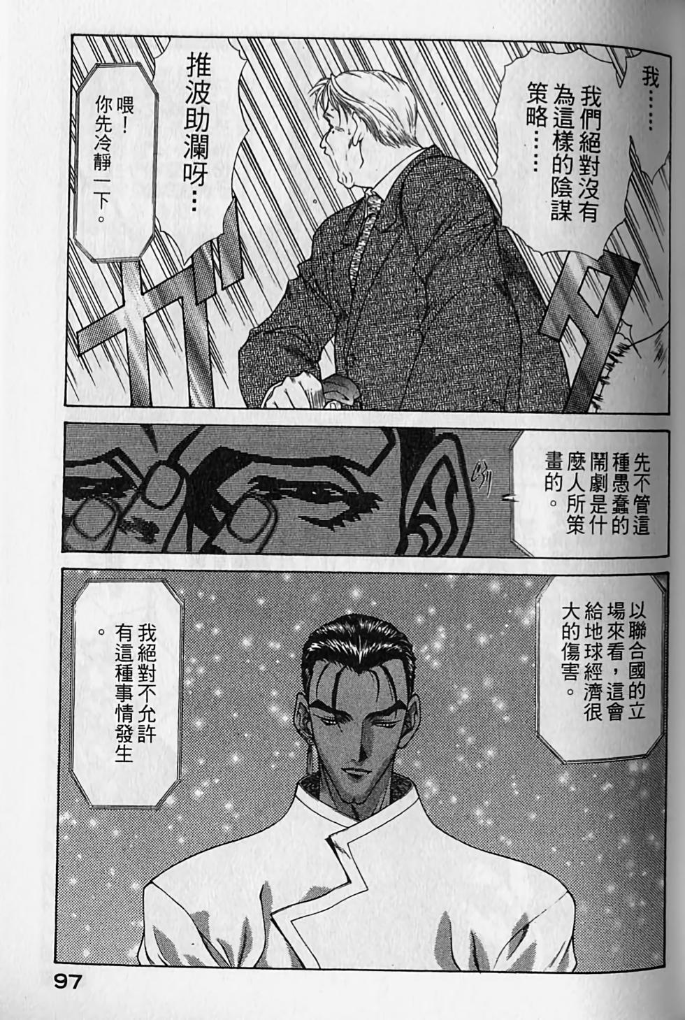 第93页