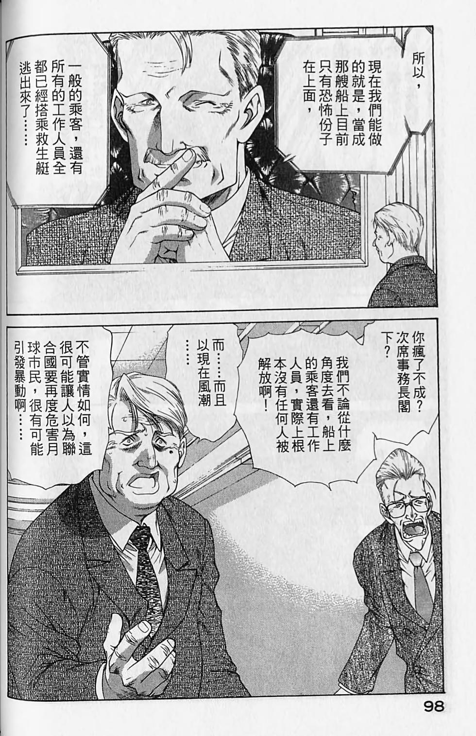 第94页