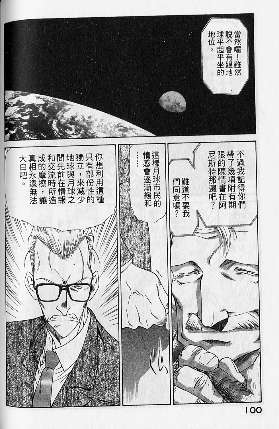 第96页