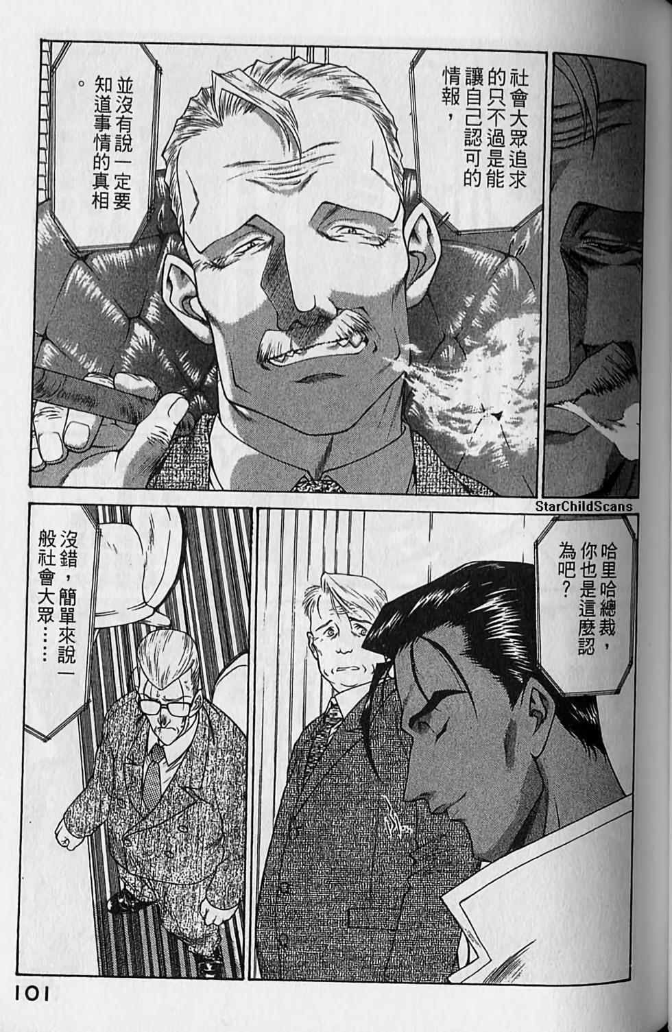 第97页