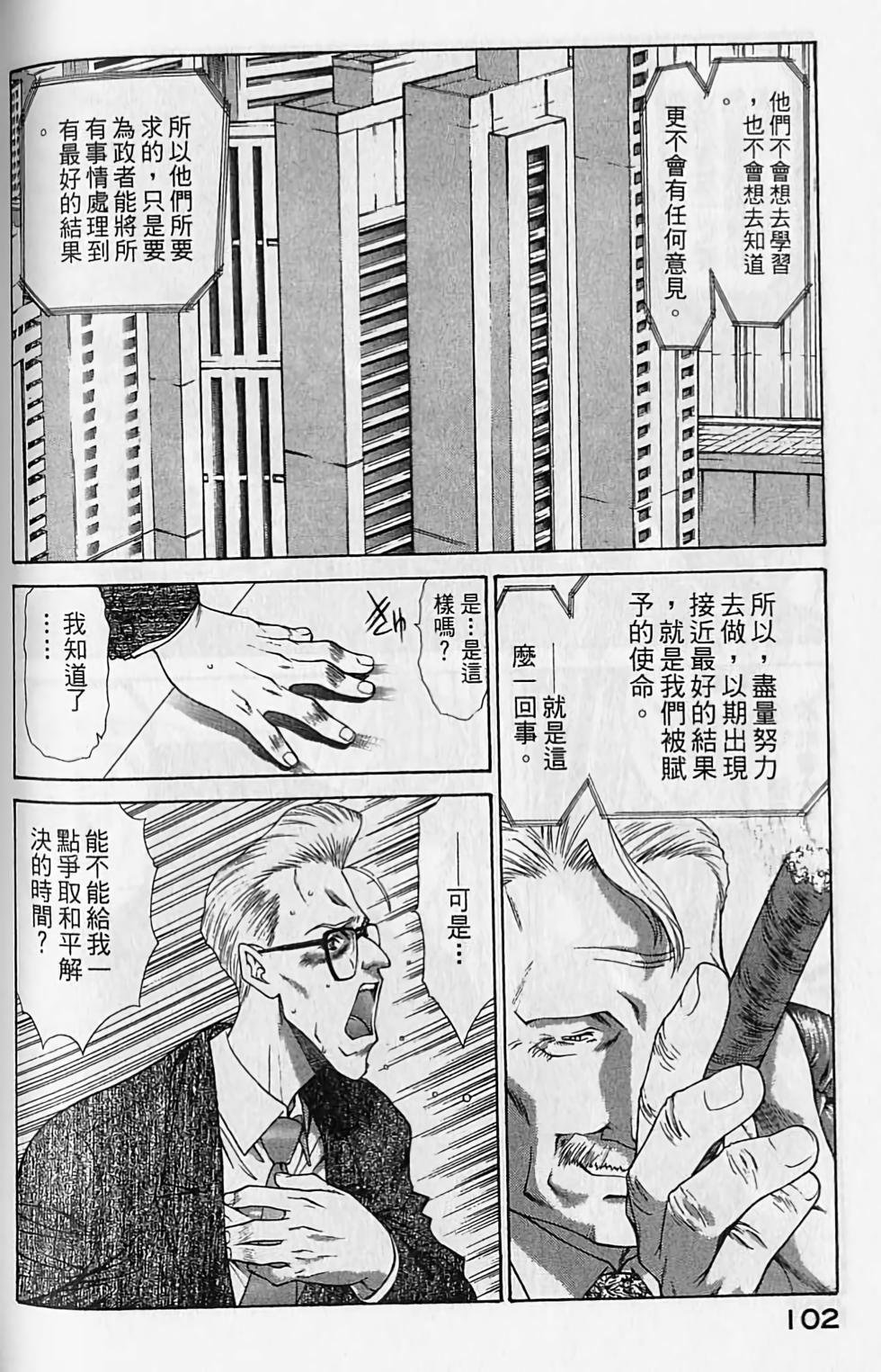 第98页