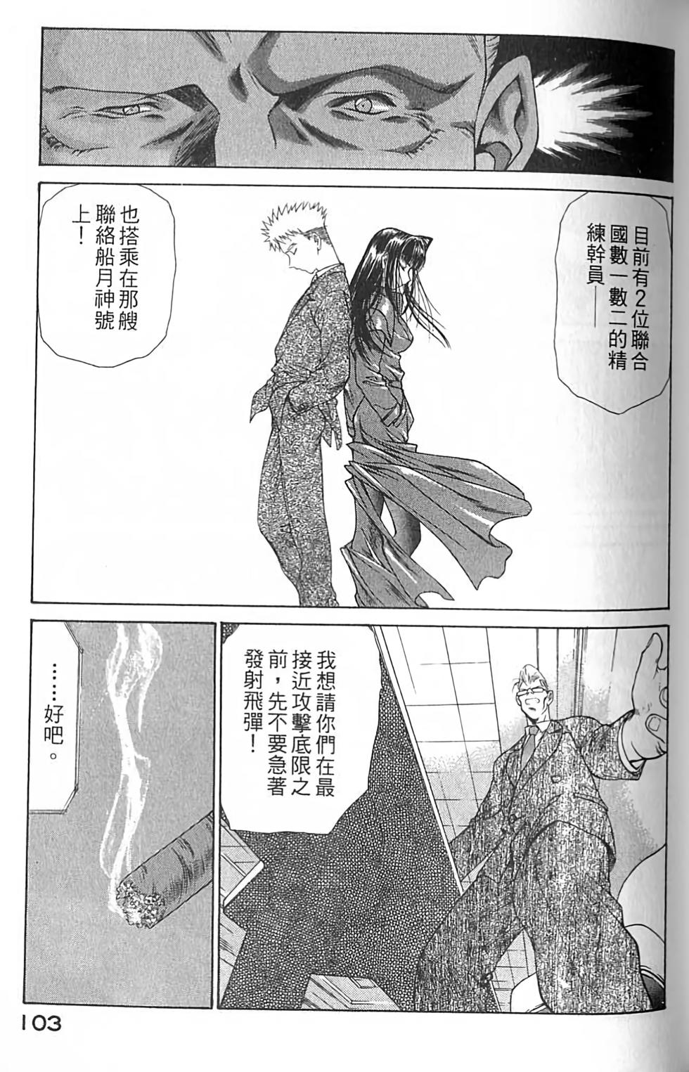 第99页