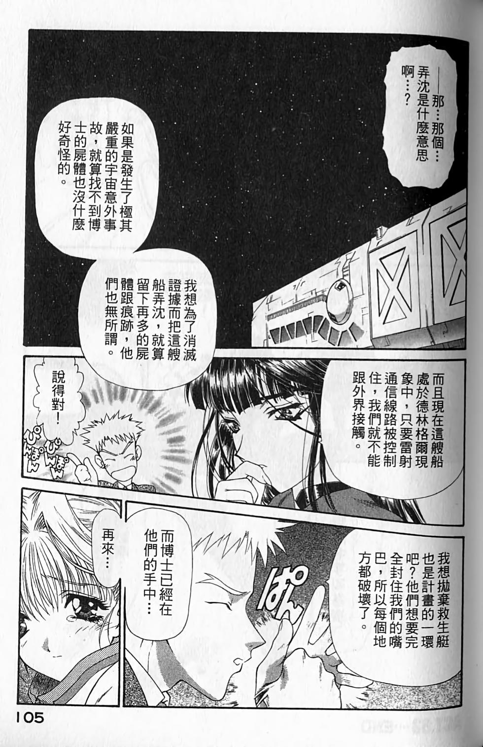 第101页