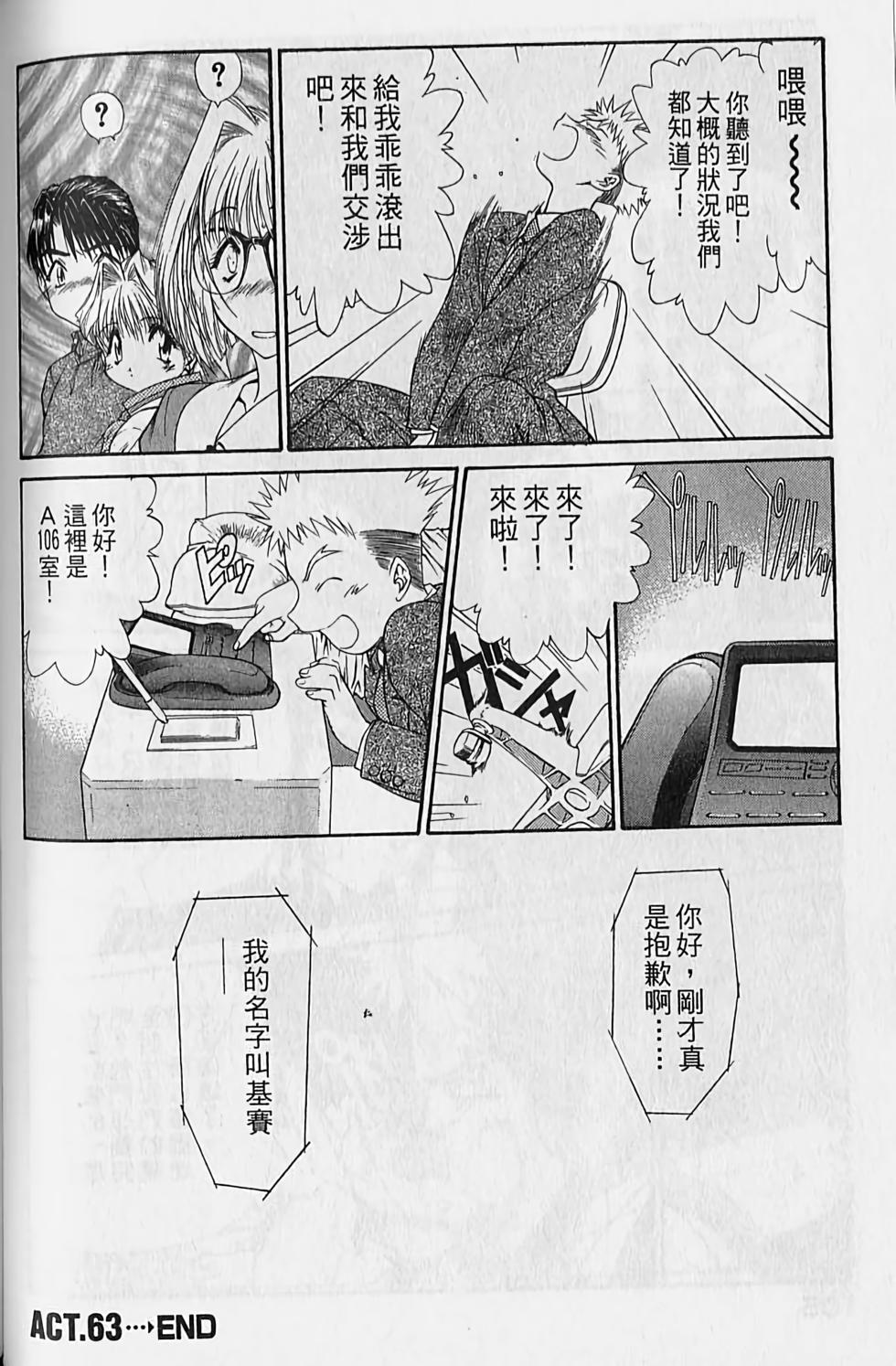 第102页
