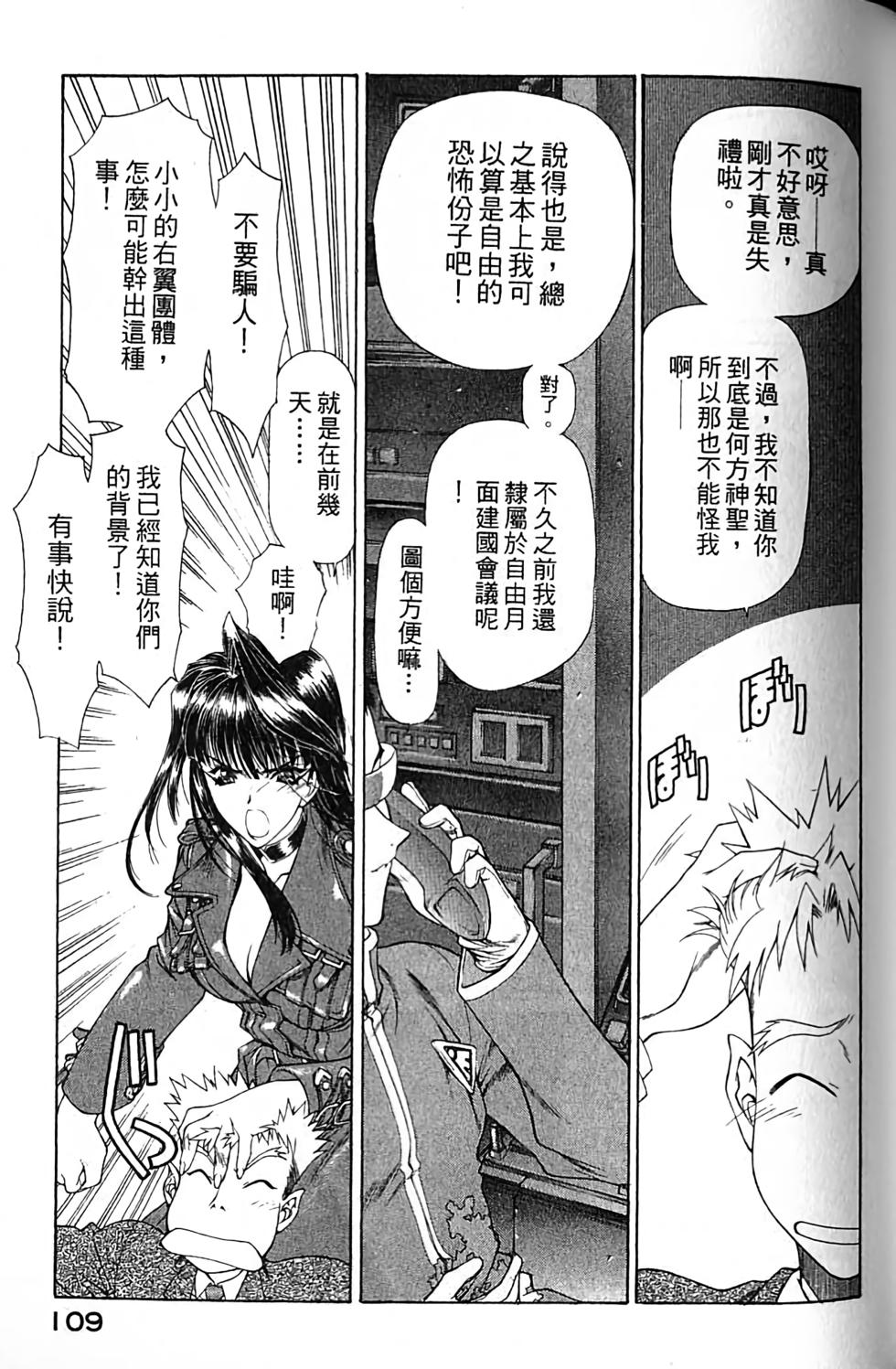 第105页