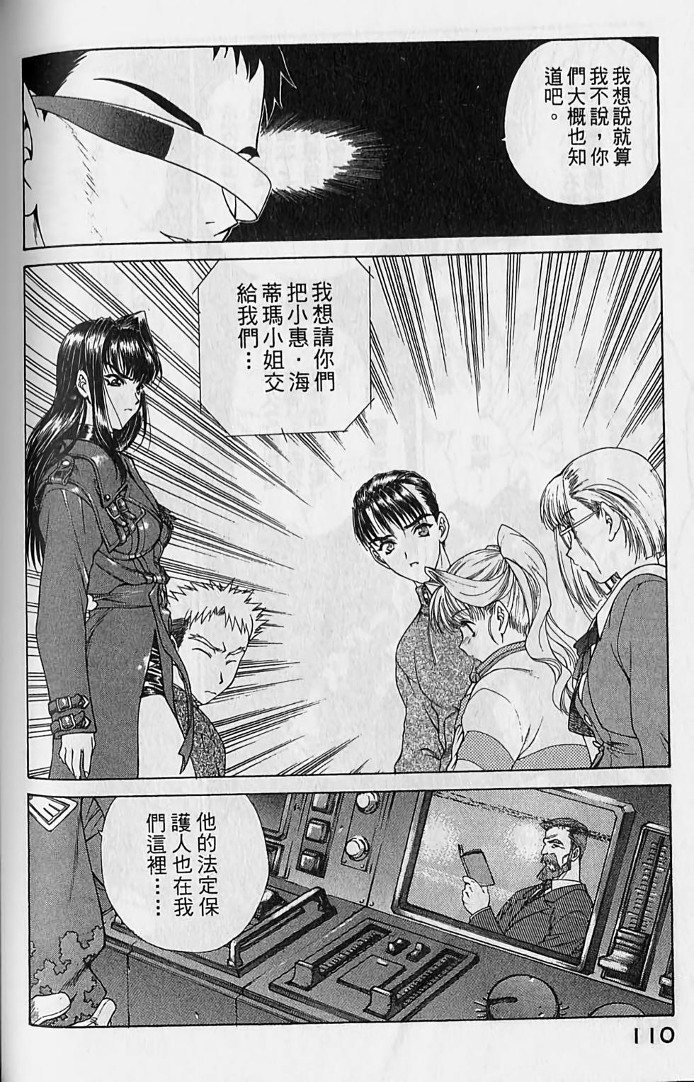 第106页