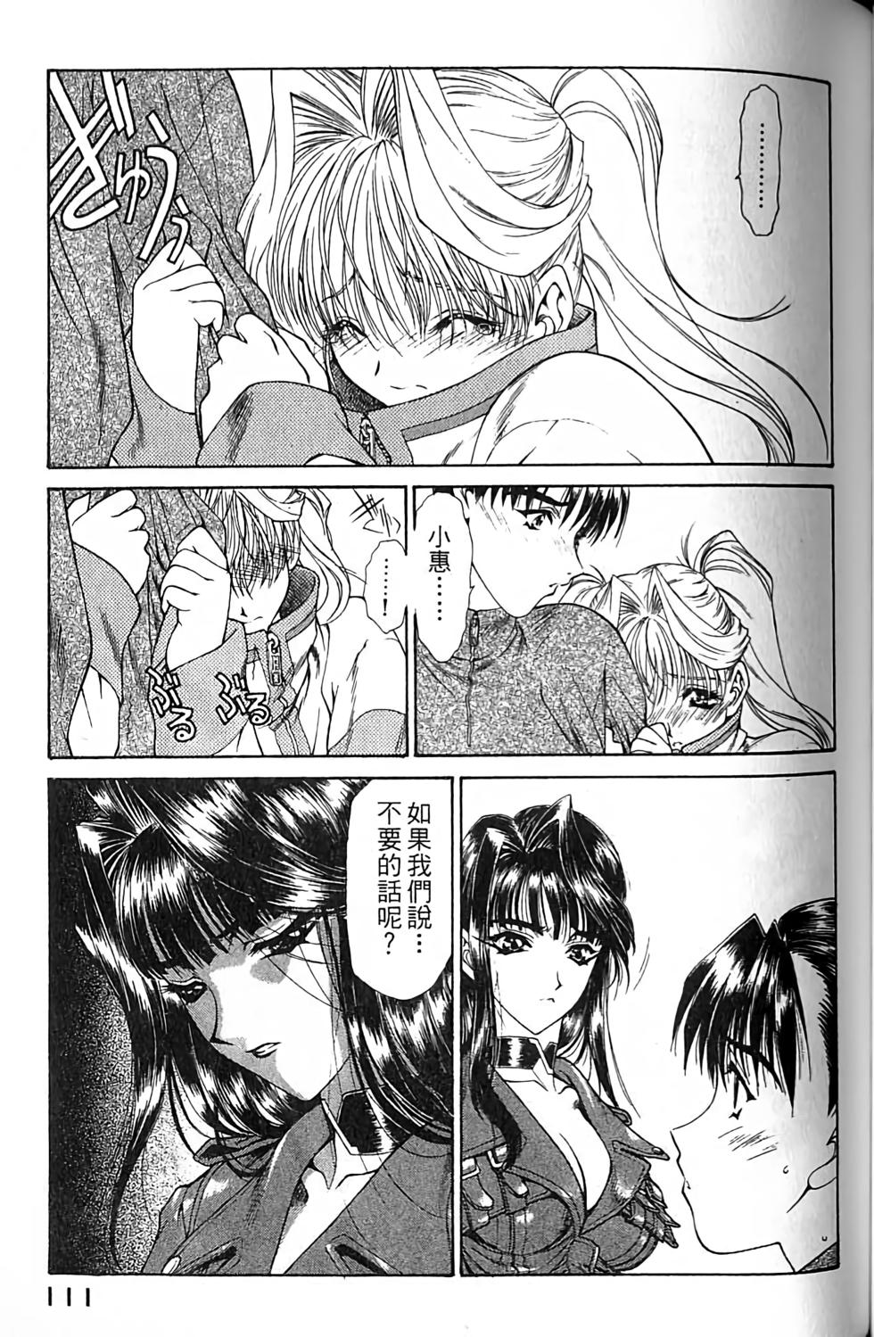 第107页