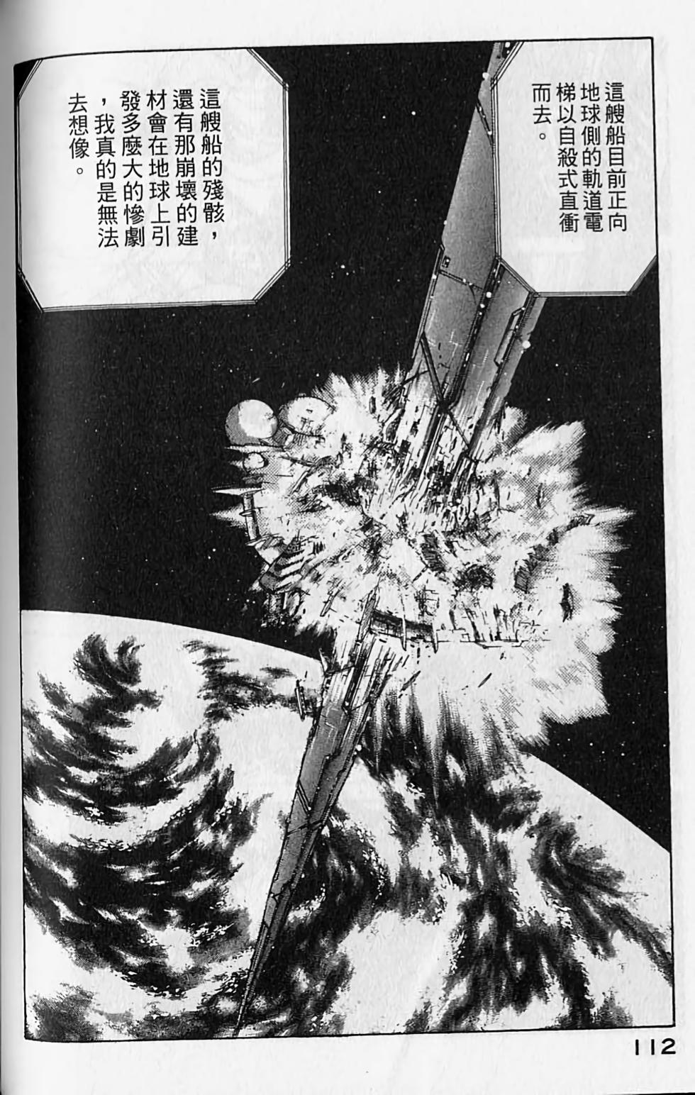 第108页