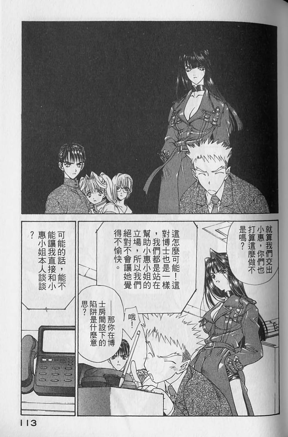 第109页