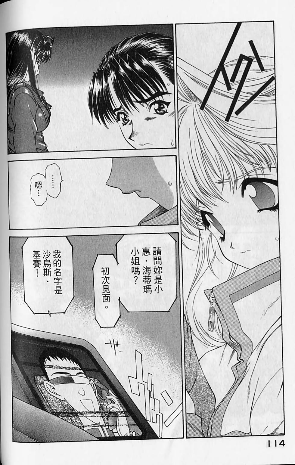 第110页