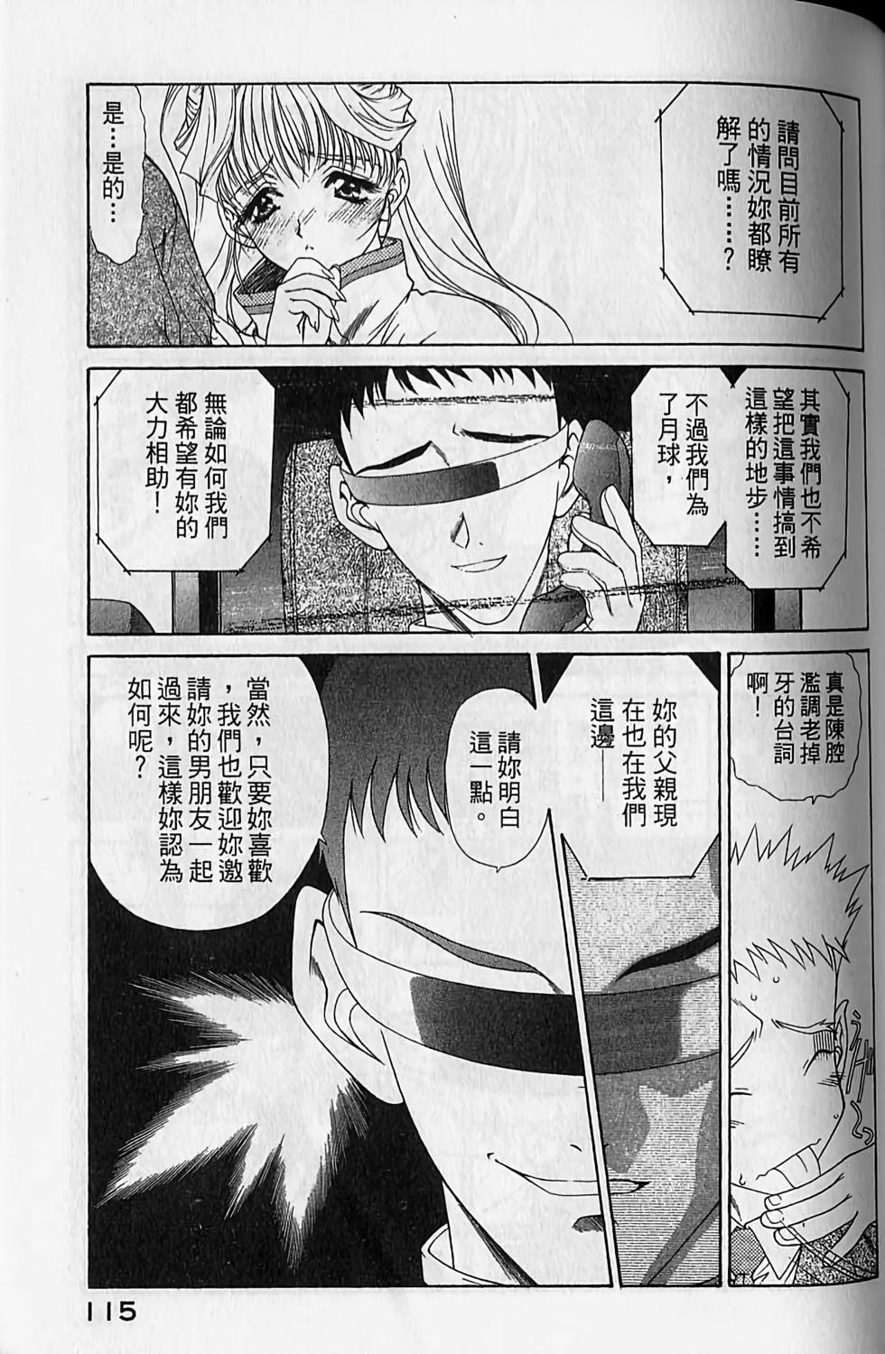 第111页