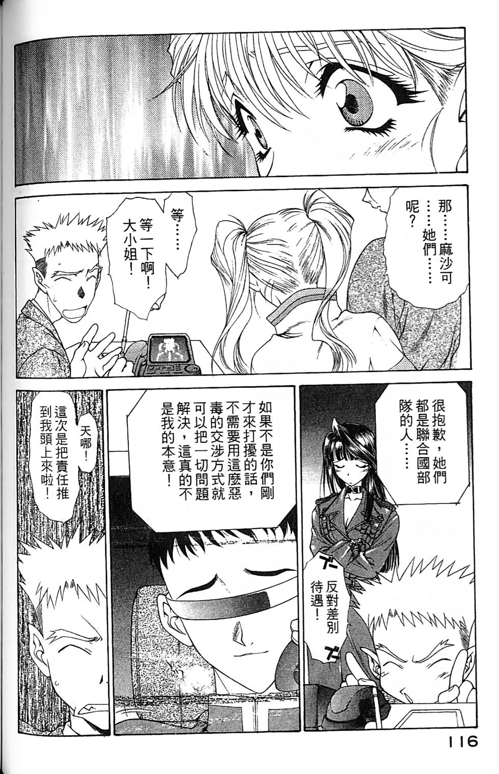 第112页