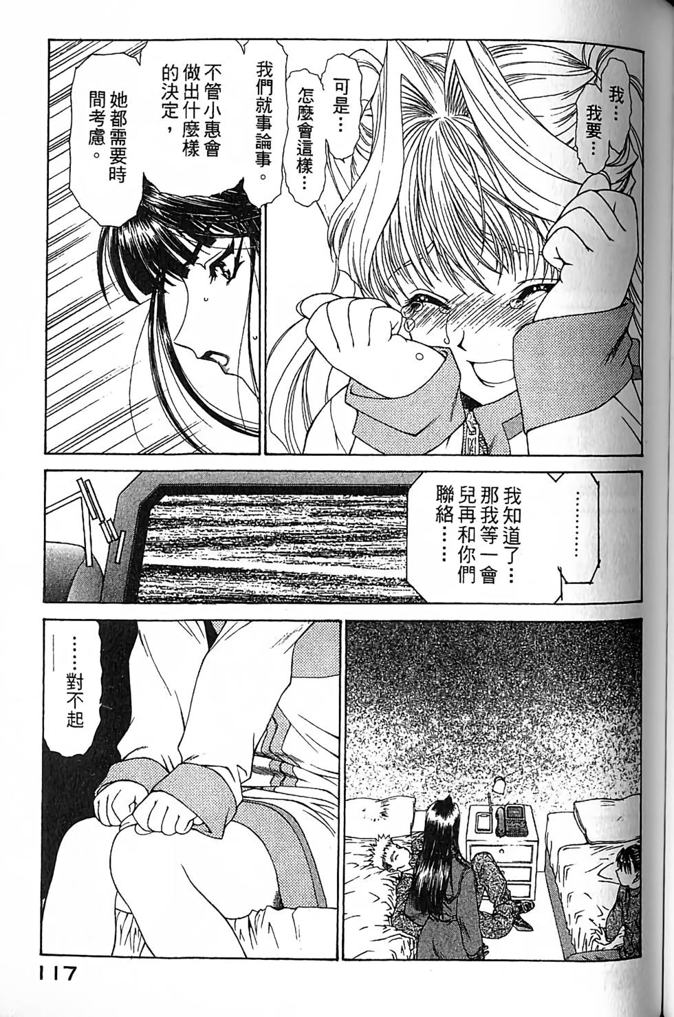 第113页