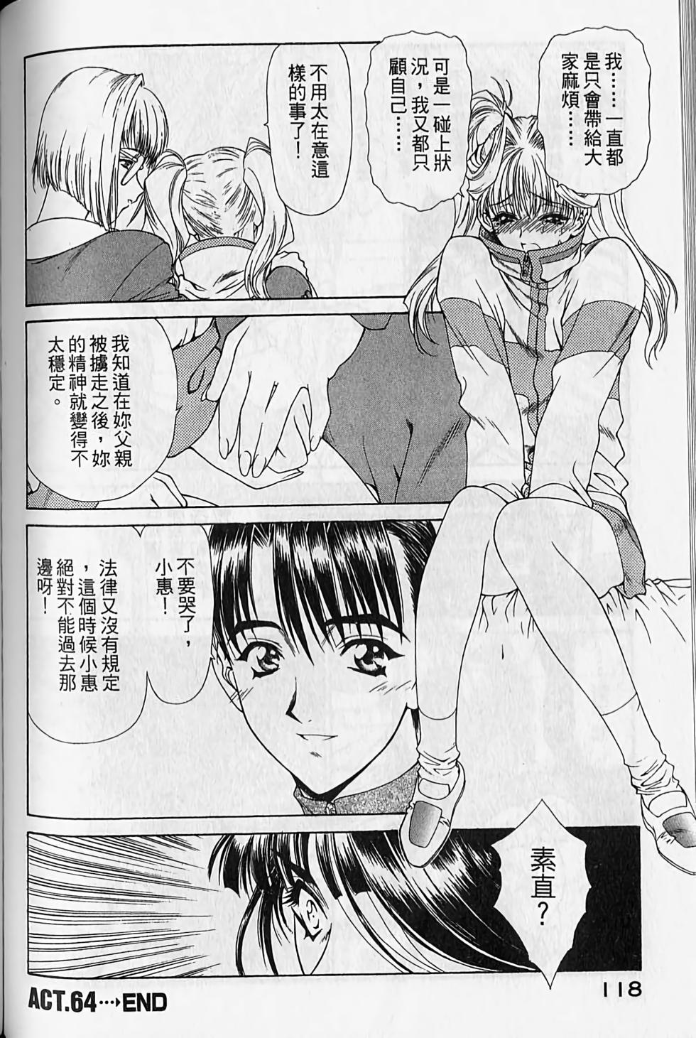 第114页