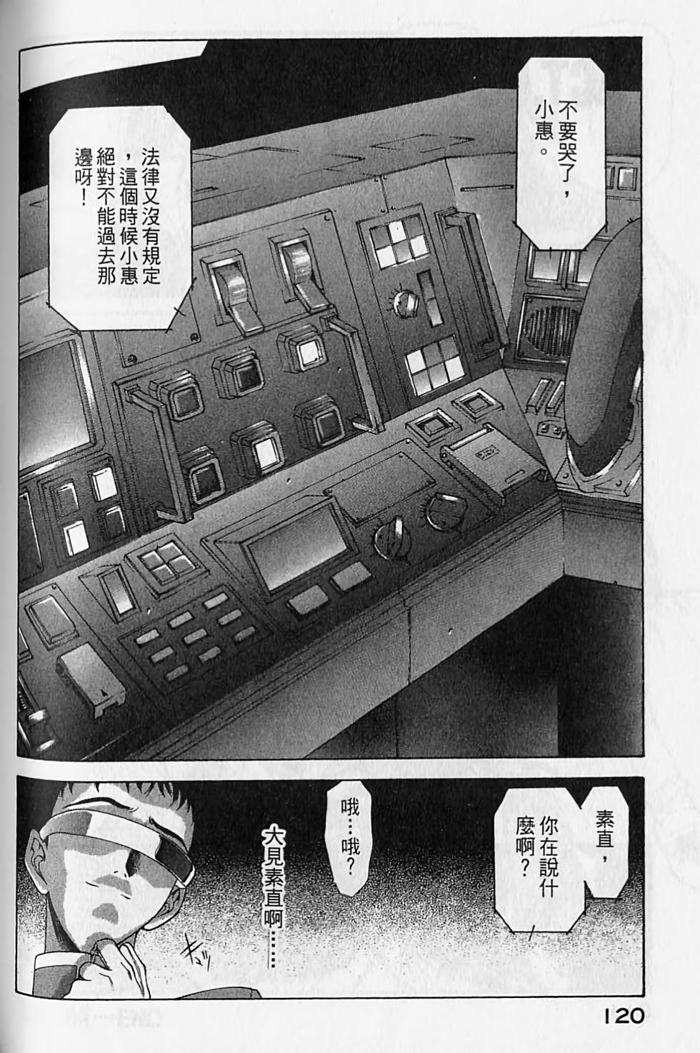 第116页