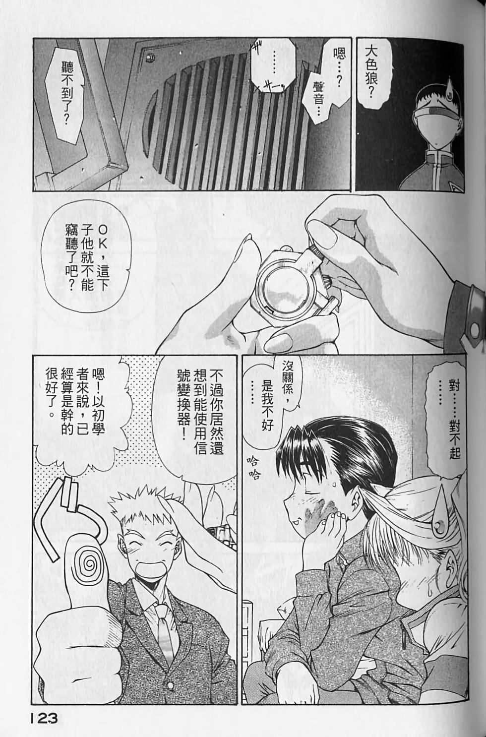 第119页