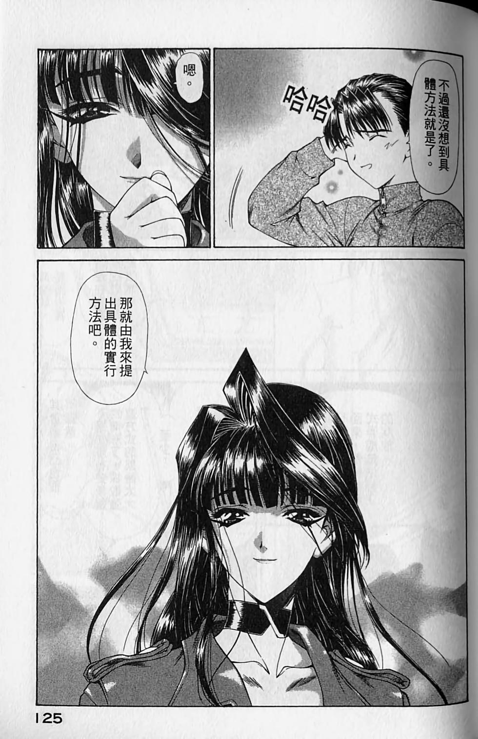 第121页