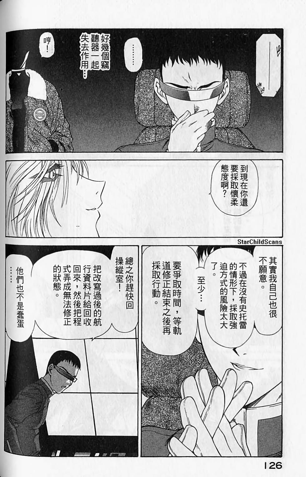 第122页