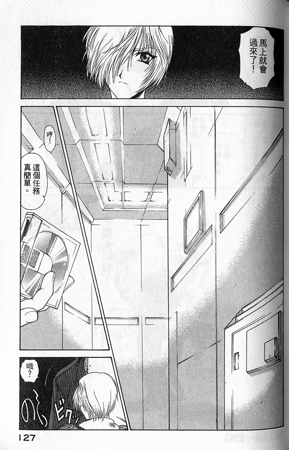 第123页