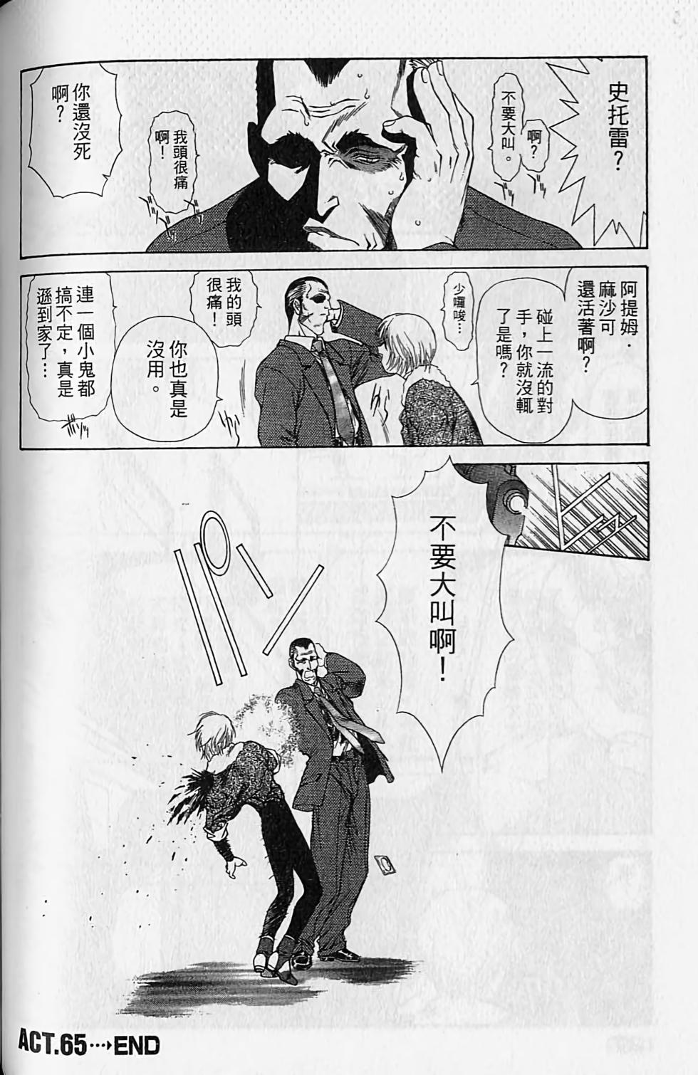 第124页