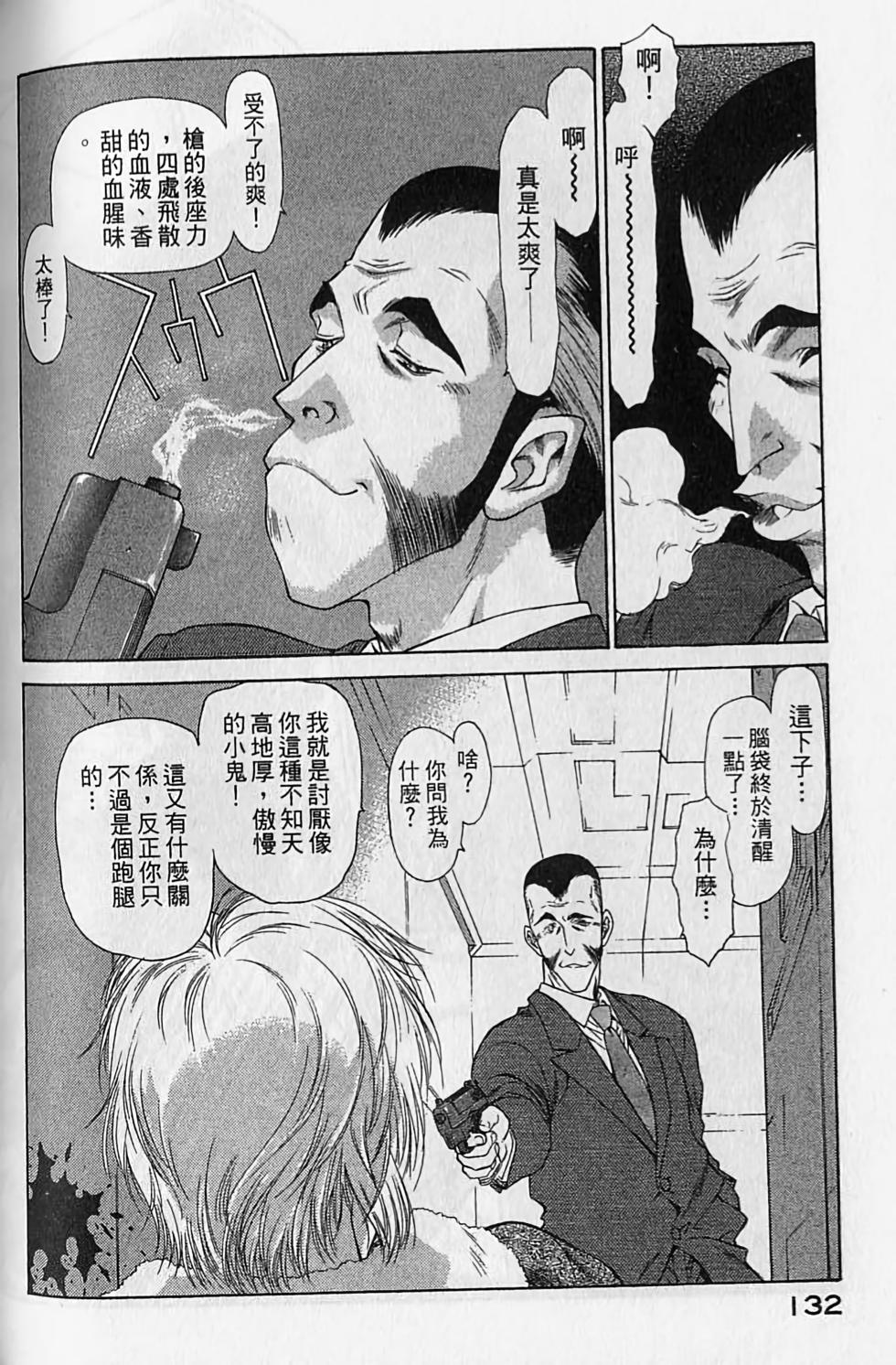 第127页
