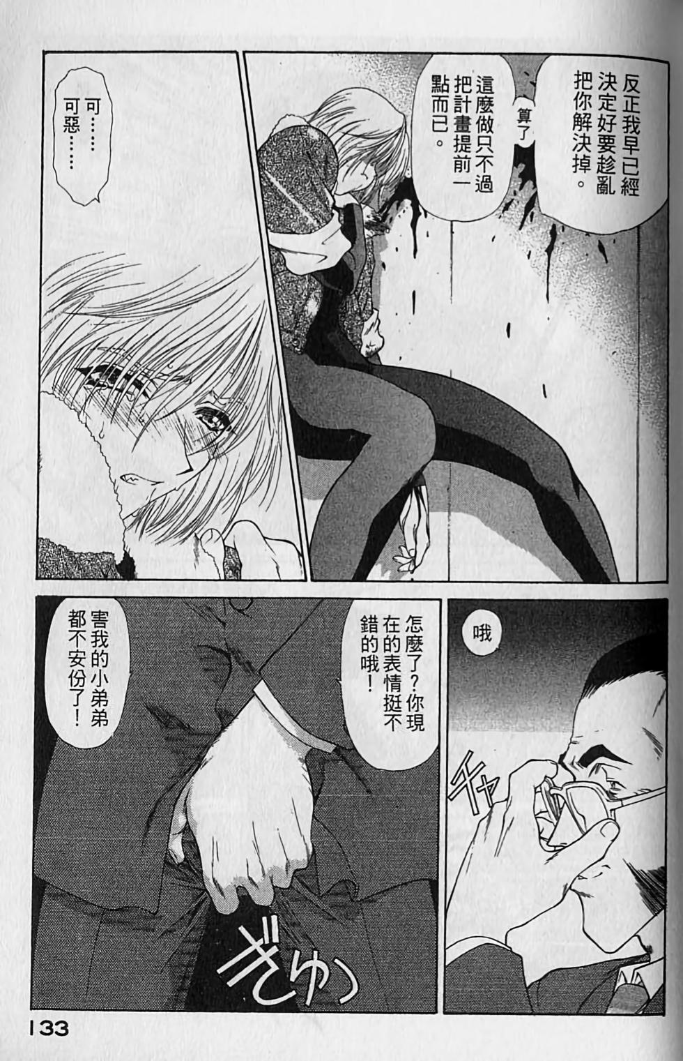 第128页