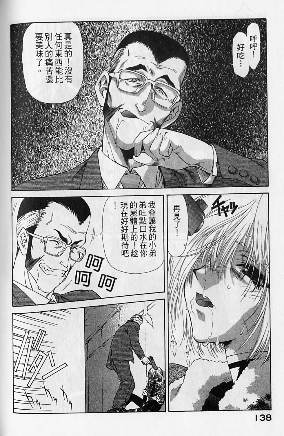 第133页