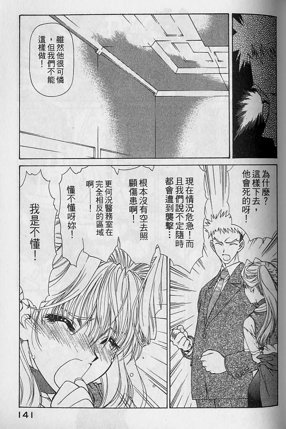 第136页