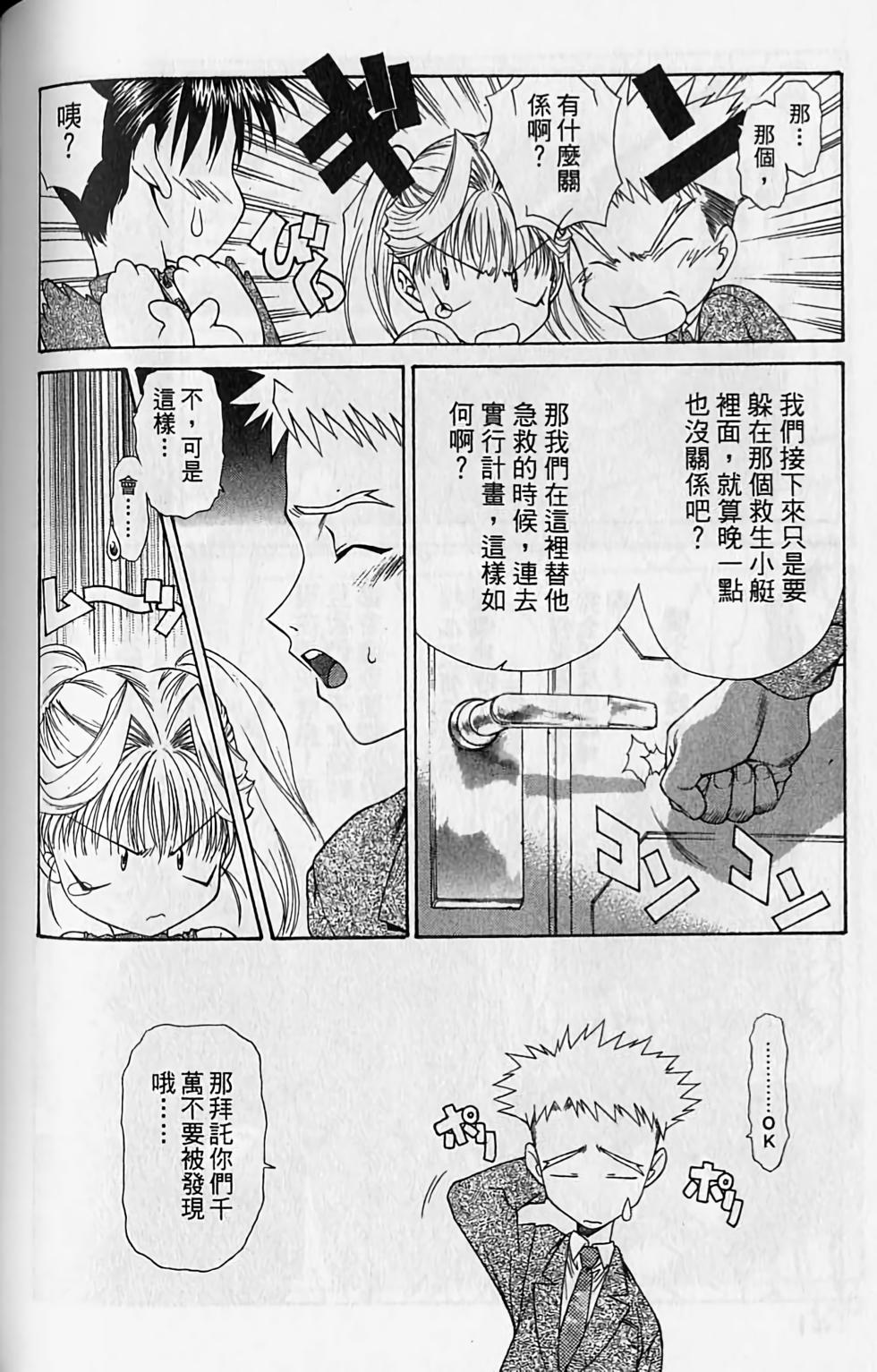 第137页