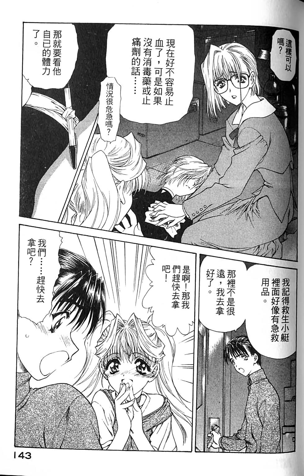 第138页