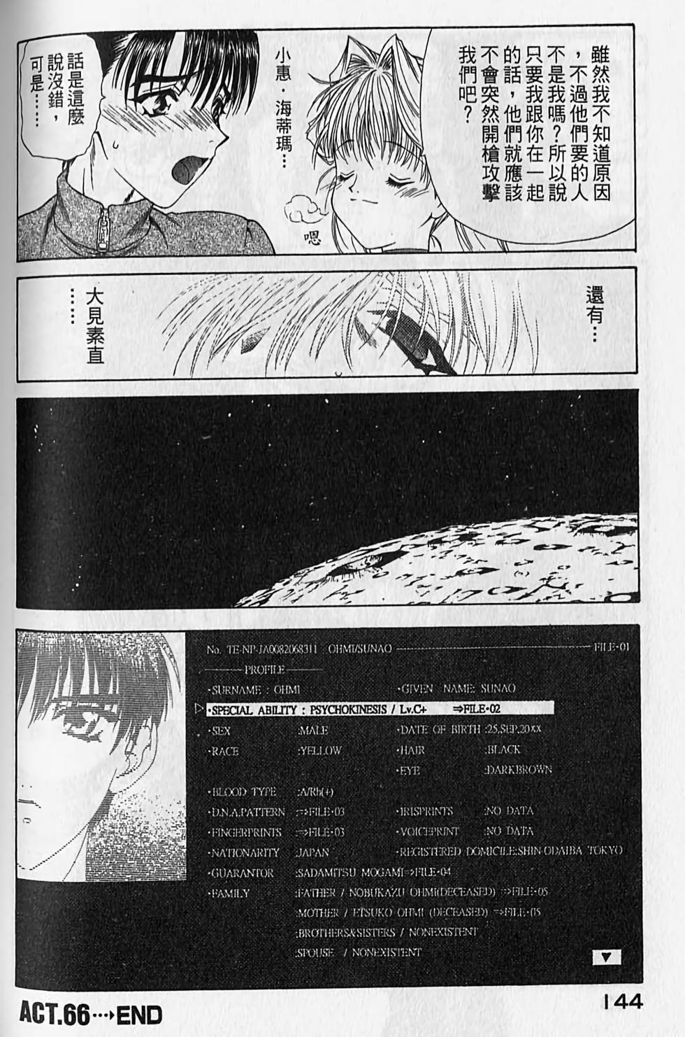 第139页