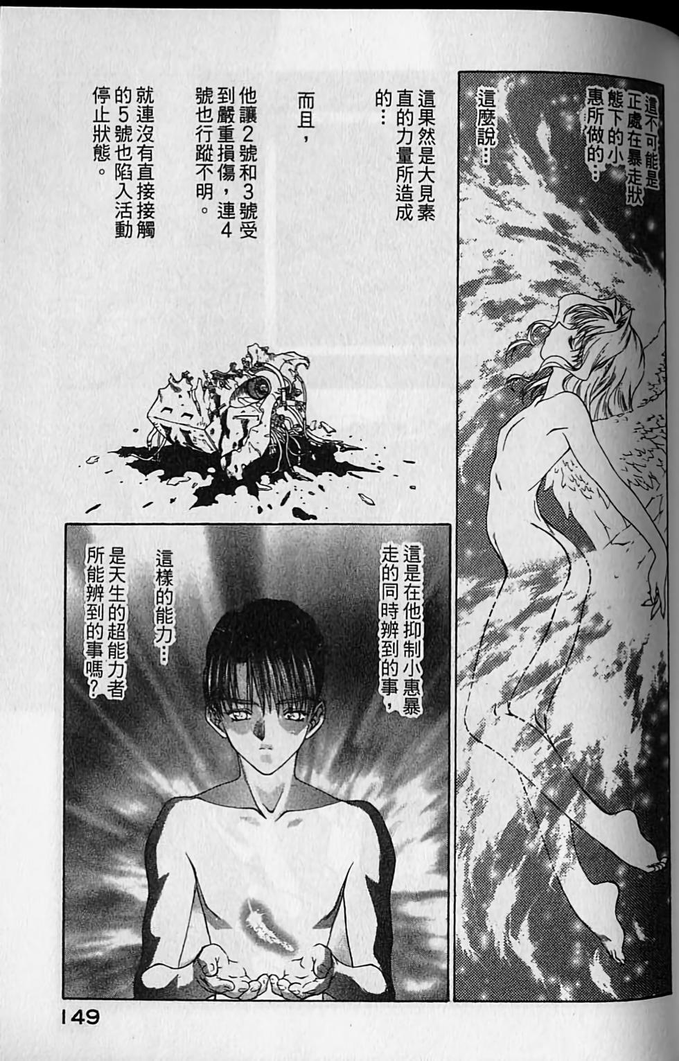 第144页