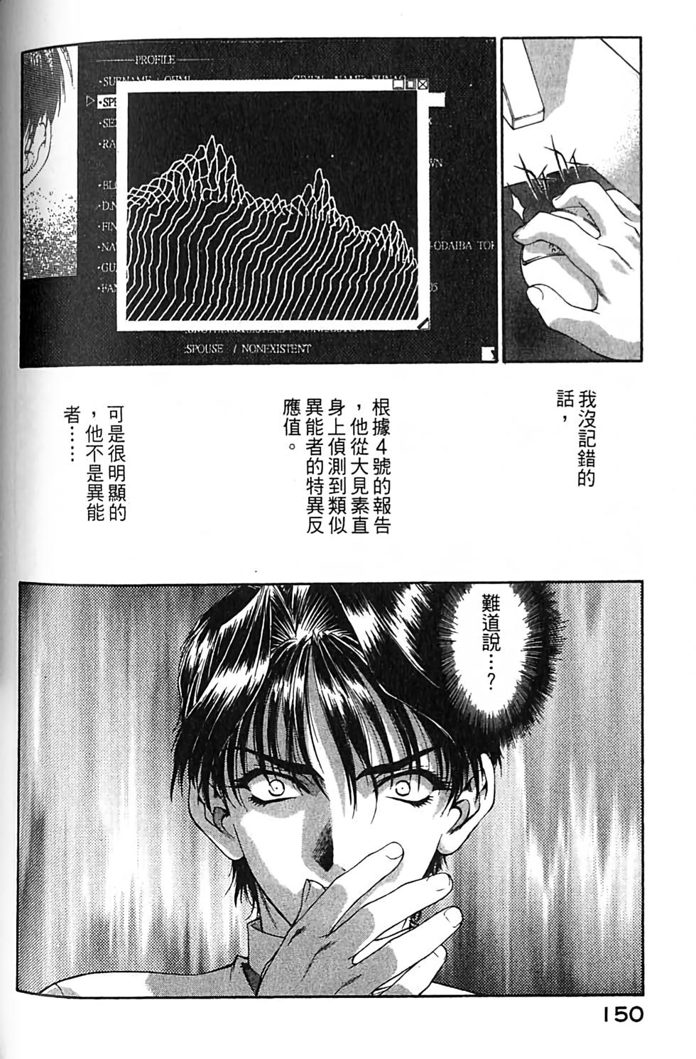 第145页