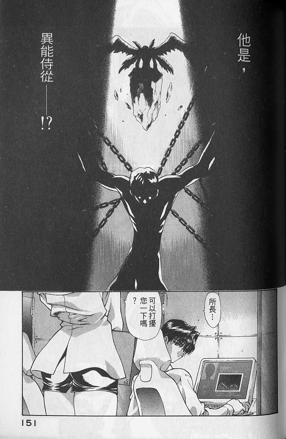 第146页