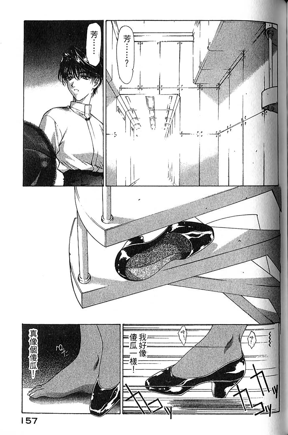 第152页