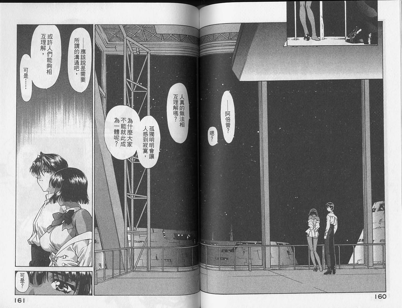 第154页