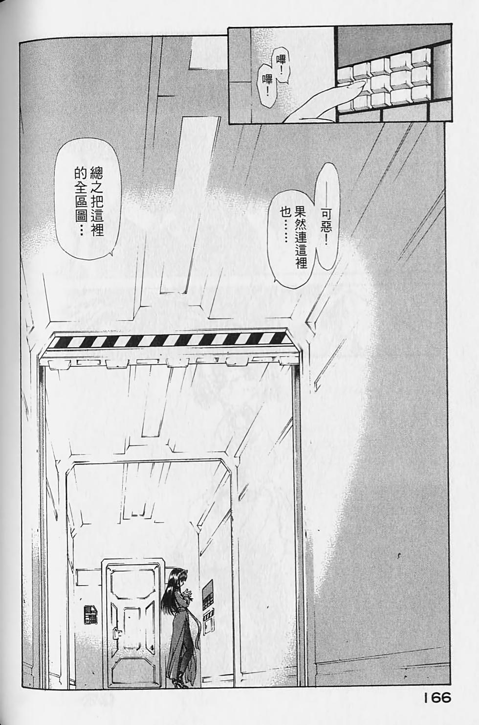 第159页