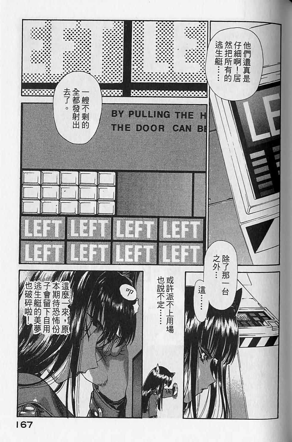 第160页